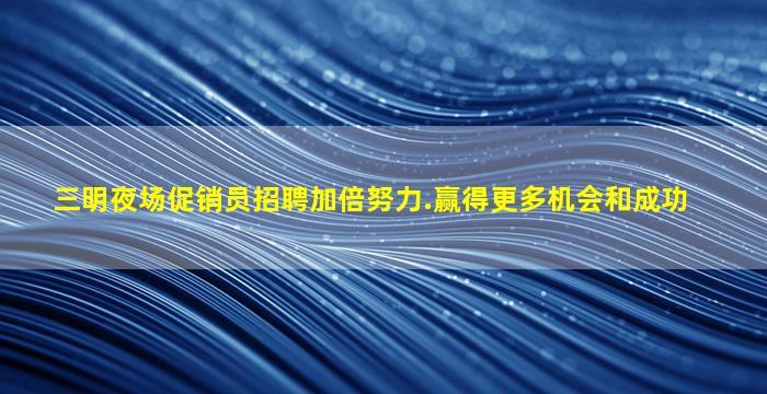 丽水KTV招聘